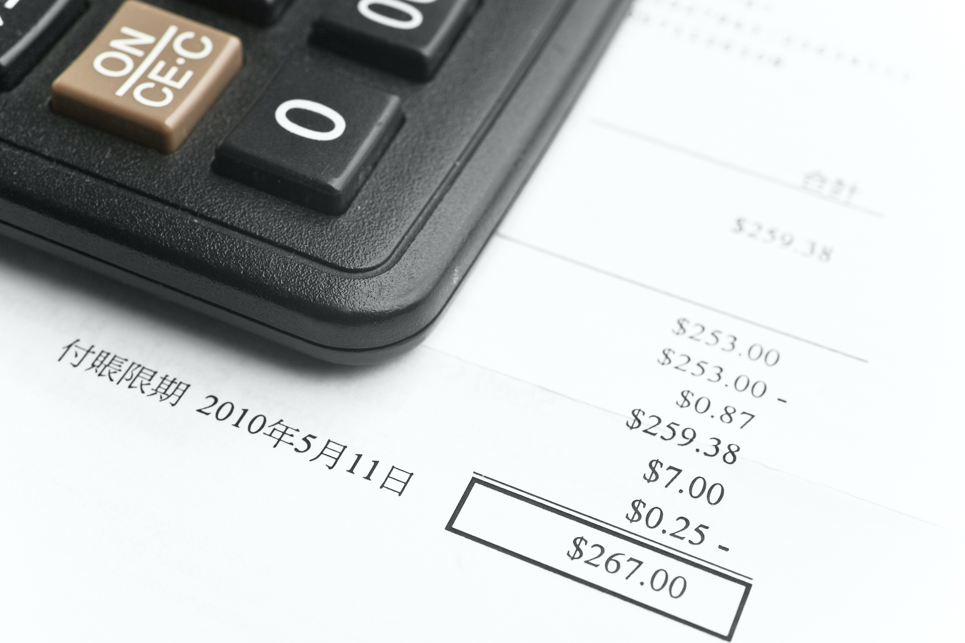 free invoice